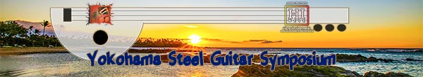 2023 Yokohama Steel Guitar Symposium
